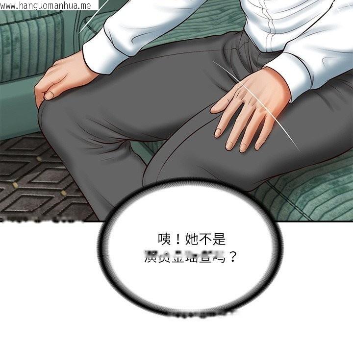 韩国漫画财阀家的女婿韩漫_财阀家的女婿-第21话在线免费阅读-韩国漫画-第61张图片