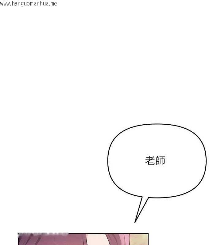 韩国漫画网红女老师韩漫_网红女老师-第4话-突然展开的口交攻防战!在线免费阅读-韩国漫画-第1张图片