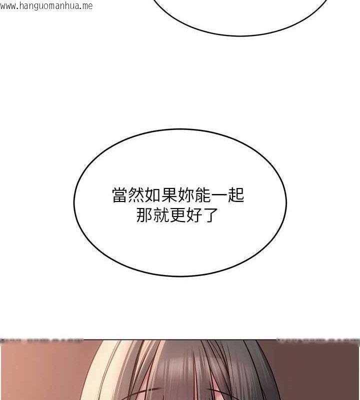 韩国漫画网红女老师韩漫_网红女老师-第7话-逆转情势的一击在线免费阅读-韩国漫画-第134张图片