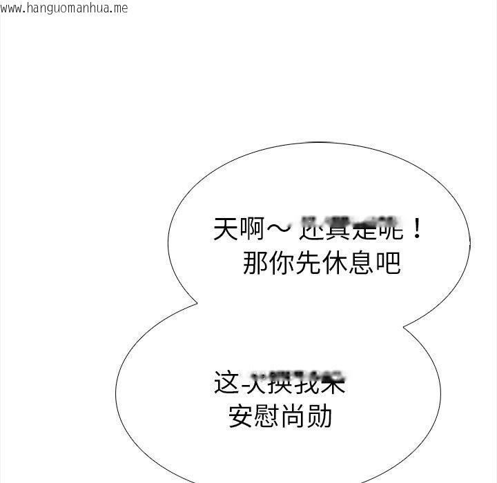 韩国漫画走不出的房间：第二季韩漫_走不出的房间：第二季-第30话在线免费阅读-韩国漫画-第127张图片