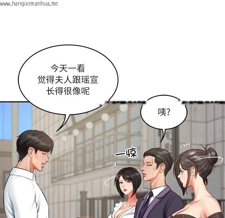 韩国漫画财阀家的女婿韩漫_财阀家的女婿-第21话在线免费阅读-韩国漫画-第130张图片