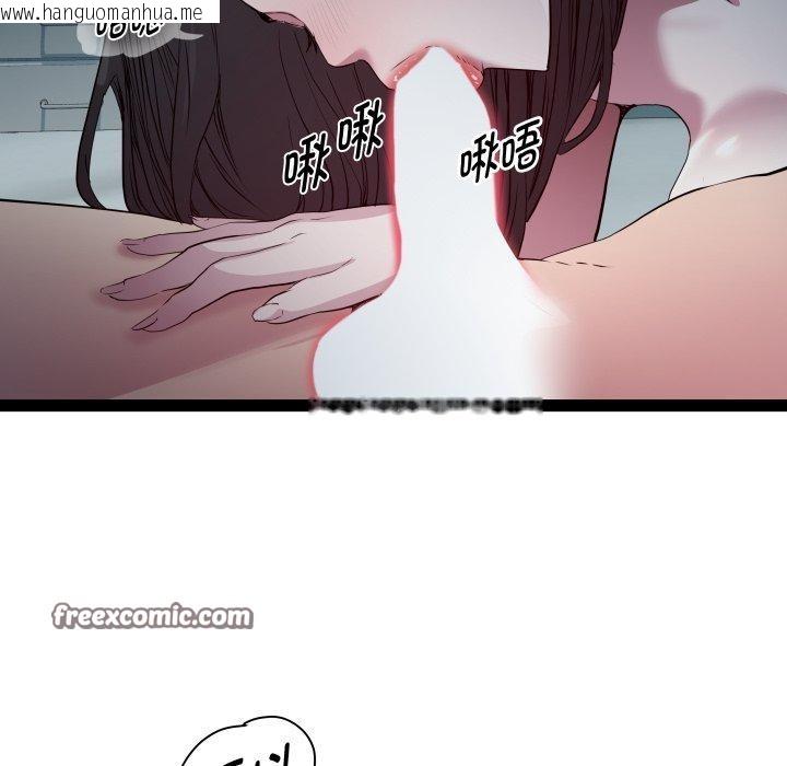 韩国漫画RE：23岁韩漫_RE：23岁-第35话在线免费阅读-韩国漫画-第56张图片