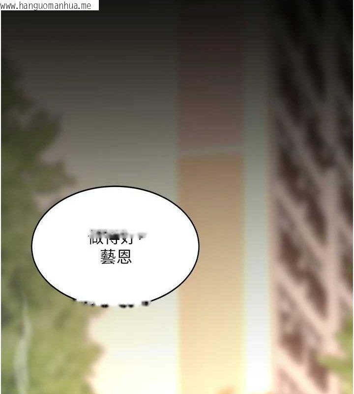韩国漫画复仇母女丼韩漫_复仇母女丼-第96话-要留下来过夜吗?在线免费阅读-韩国漫画-第37张图片