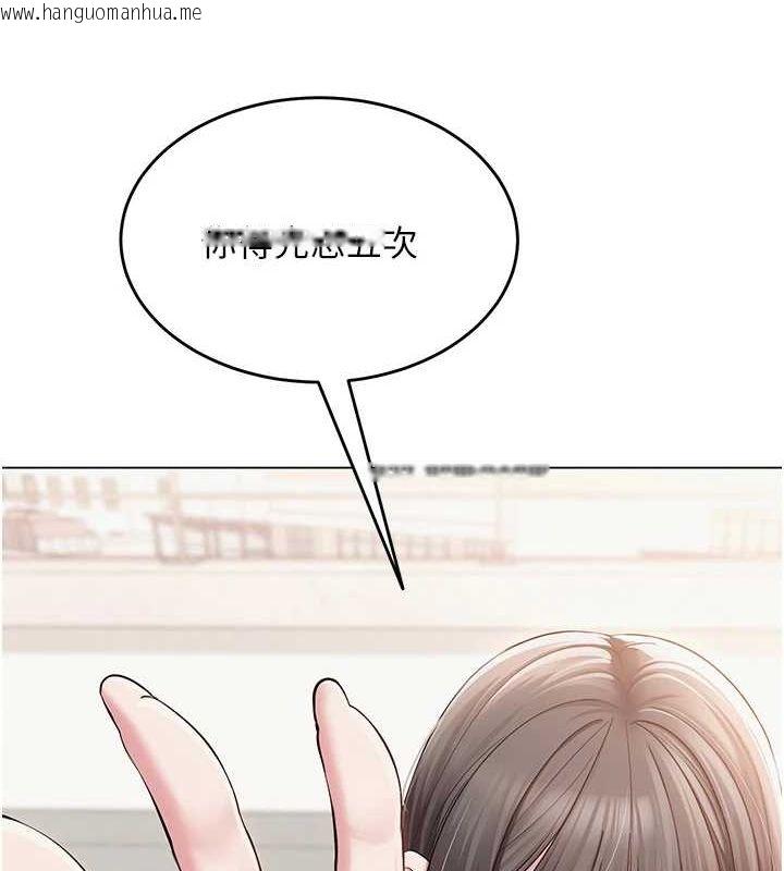 韩国漫画网红女老师韩漫_网红女老师-第4话-突然展开的口交攻防战!在线免费阅读-韩国漫画-第130张图片