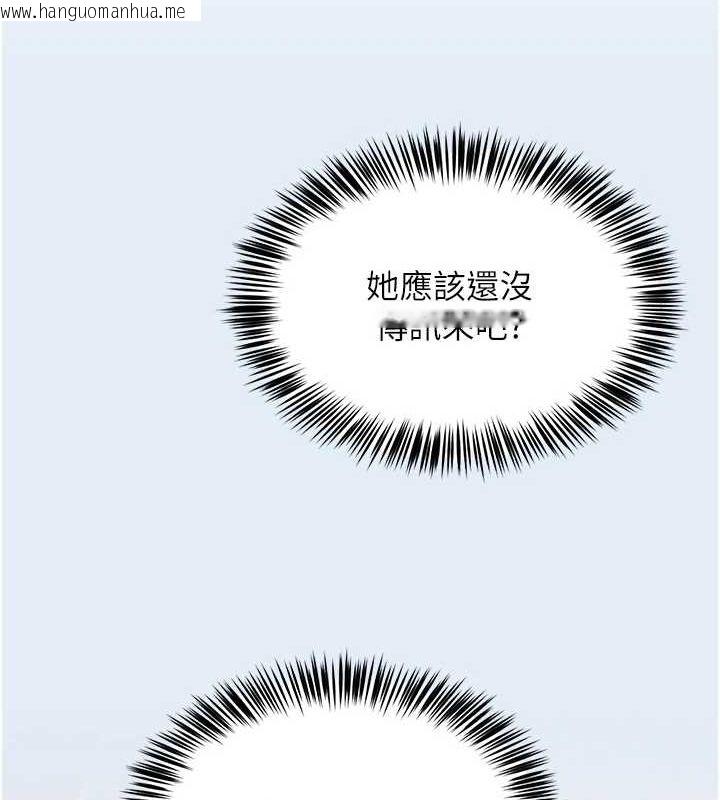 韩国漫画网红女老师韩漫_网红女老师-第5话-老师，要遵守约定喔在线免费阅读-韩国漫画-第28张图片