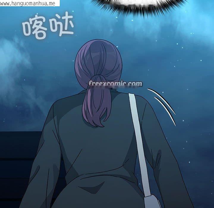 韩国漫画我家的赘婿大人/赘婿要通吃韩漫_我家的赘婿大人/赘婿要通吃-第84话在线免费阅读-韩国漫画-第11张图片