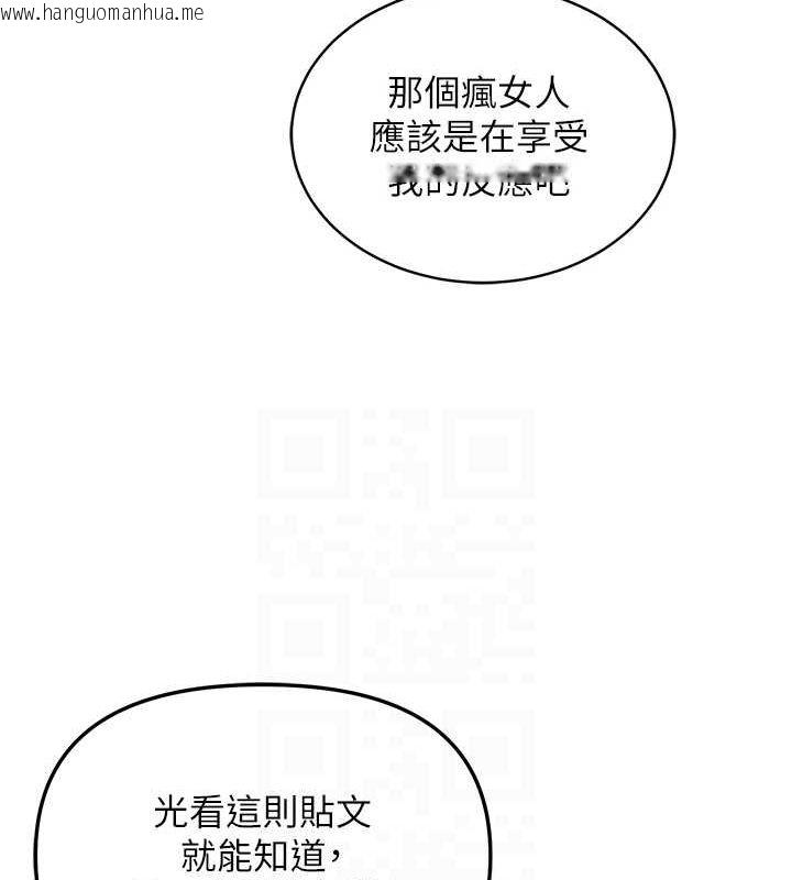 韩国漫画网红女老师韩漫_网红女老师-第5话-老师，要遵守约定喔在线免费阅读-韩国漫画-第46张图片
