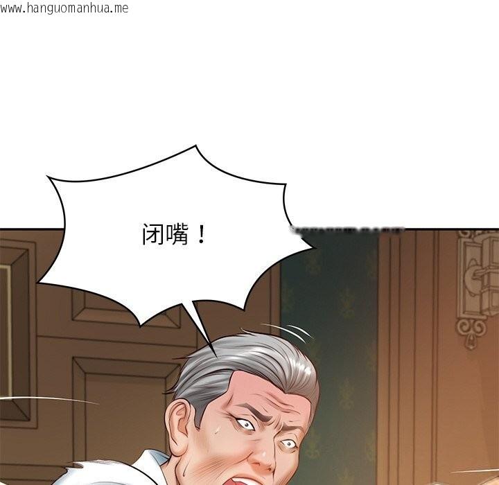 韩国漫画财阀家的女婿韩漫_财阀家的女婿-第21话在线免费阅读-韩国漫画-第26张图片