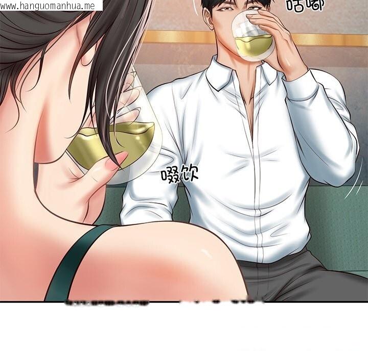 韩国漫画财阀家的女婿韩漫_财阀家的女婿-第21话在线免费阅读-韩国漫画-第69张图片