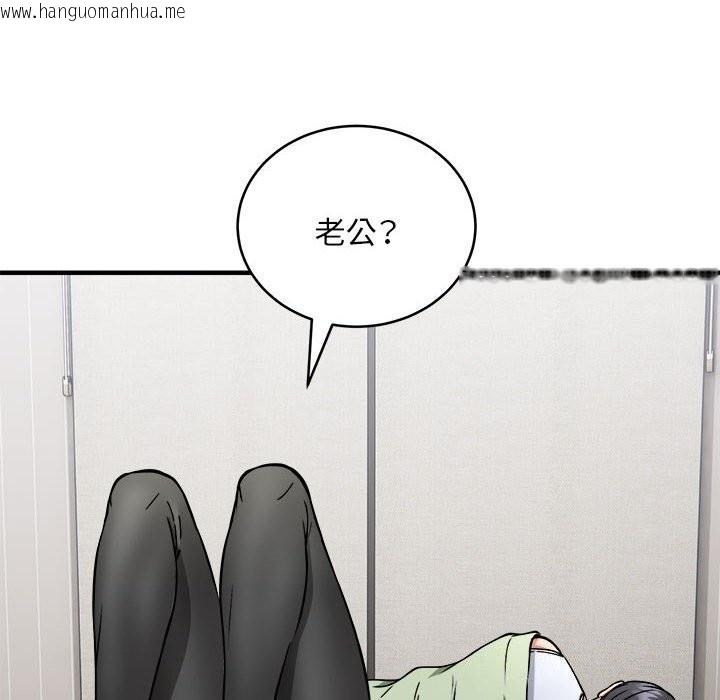 韩国漫画新都市外卖员韩漫_新都市外卖员-第38话在线免费阅读-韩国漫画-第110张图片