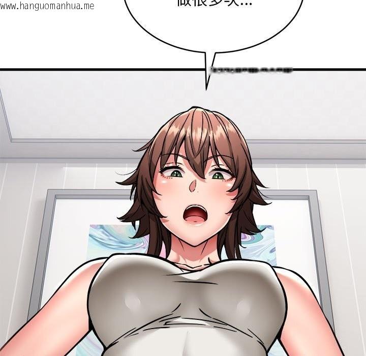 韩国漫画新都市外卖员韩漫_新都市外卖员-第38话在线免费阅读-韩国漫画-第113张图片