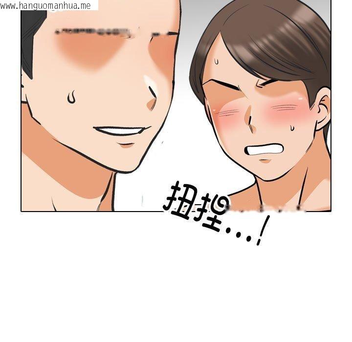 韩国漫画同事换换爱韩漫_同事换换爱-第207话在线免费阅读-韩国漫画-第23张图片
