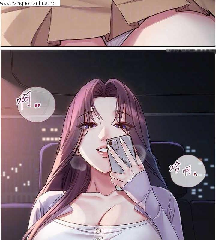 韩国漫画网红女老师韩漫_网红女老师-第2话-我来让你梦想成真在线免费阅读-韩国漫画-第46张图片