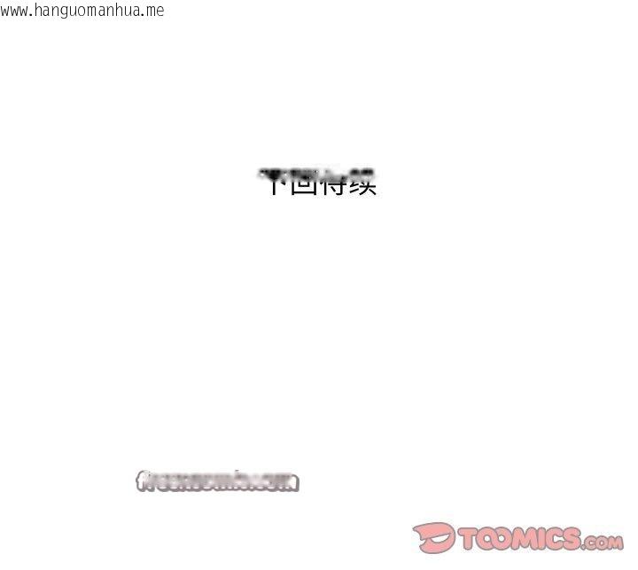 韩国漫画RE：23岁韩漫_RE：23岁-第35话在线免费阅读-韩国漫画-第129张图片