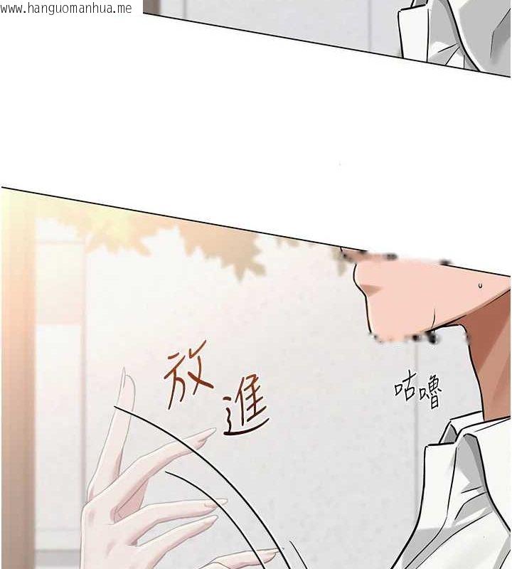 韩国漫画网红女老师韩漫_网红女老师-第3话-我喜欢诚实的人在线免费阅读-韩国漫画-第138张图片