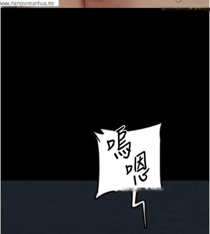韩国漫画养父的女儿们韩漫_养父的女儿们-第75话-快点狠狠教训人家的鲍鱼在线免费阅读-韩国漫画-第99张图片