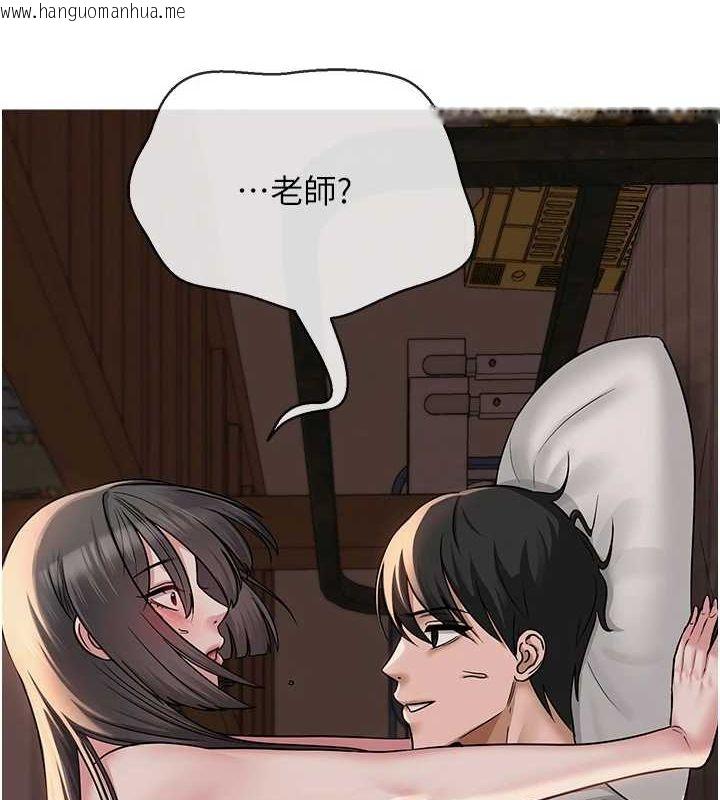 韩国漫画网红女老师韩漫_网红女老师-第7话-逆转情势的一击在线免费阅读-韩国漫画-第143张图片