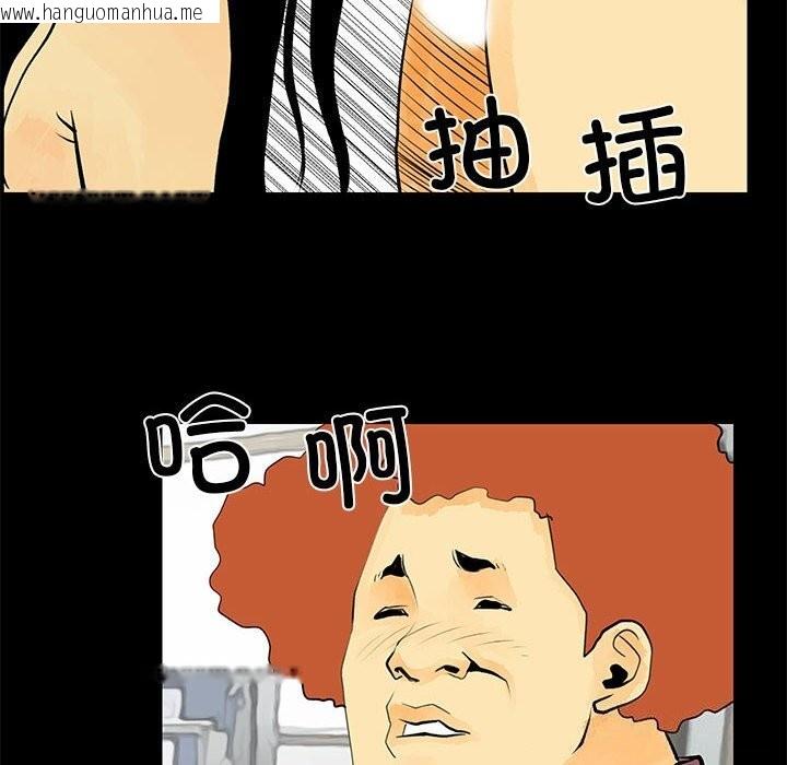 韩国漫画撩妹笔记本韩漫_撩妹笔记本-第29话在线免费阅读-韩国漫画-第58张图片