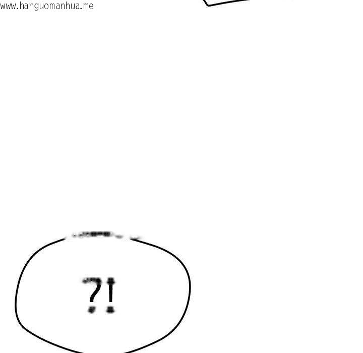 韩国漫画恋人未满韩漫_恋人未满-第39话在线免费阅读-韩国漫画-第14张图片