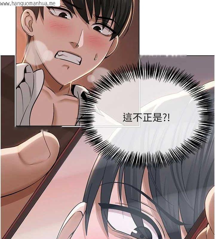 韩国漫画网红女老师韩漫_网红女老师-第6话-成为性爱影片的男主角在线免费阅读-韩国漫画-第7张图片