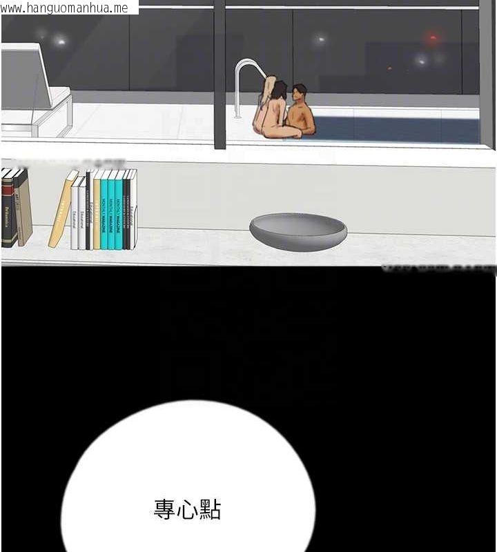 韩国漫画养父的女儿们韩漫_养父的女儿们-第75话-快点狠狠教训人家的鲍鱼在线免费阅读-韩国漫画-第59张图片