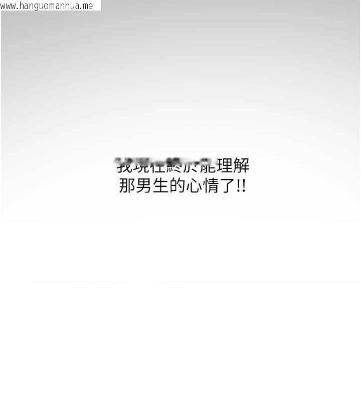 韩国漫画网红女老师韩漫_网红女老师-第5话-老师，要遵守约定喔在线免费阅读-韩国漫画-第153张图片