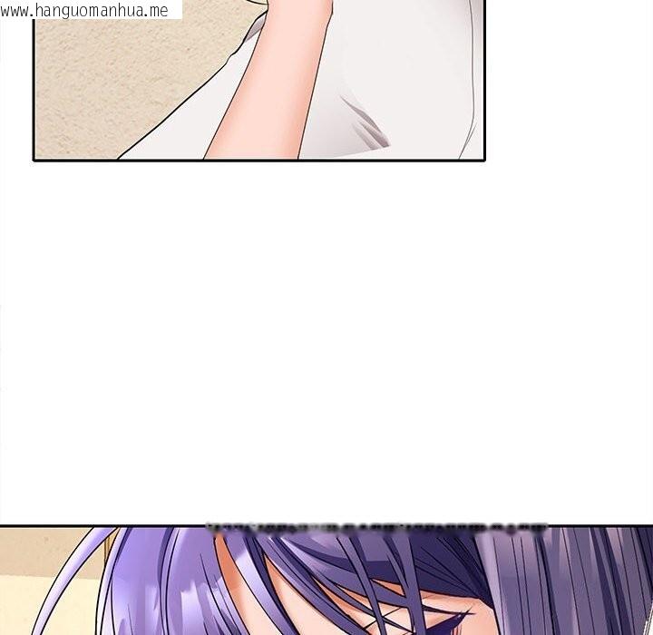 韩国漫画在公司偷偷爱韩漫_在公司偷偷爱-第44话在线免费阅读-韩国漫画-第125张图片