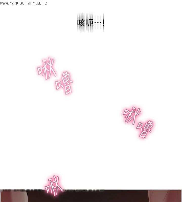 韩国漫画网红女老师韩漫_网红女老师-第6话-成为性爱影片的男主角在线免费阅读-韩国漫画-第25张图片