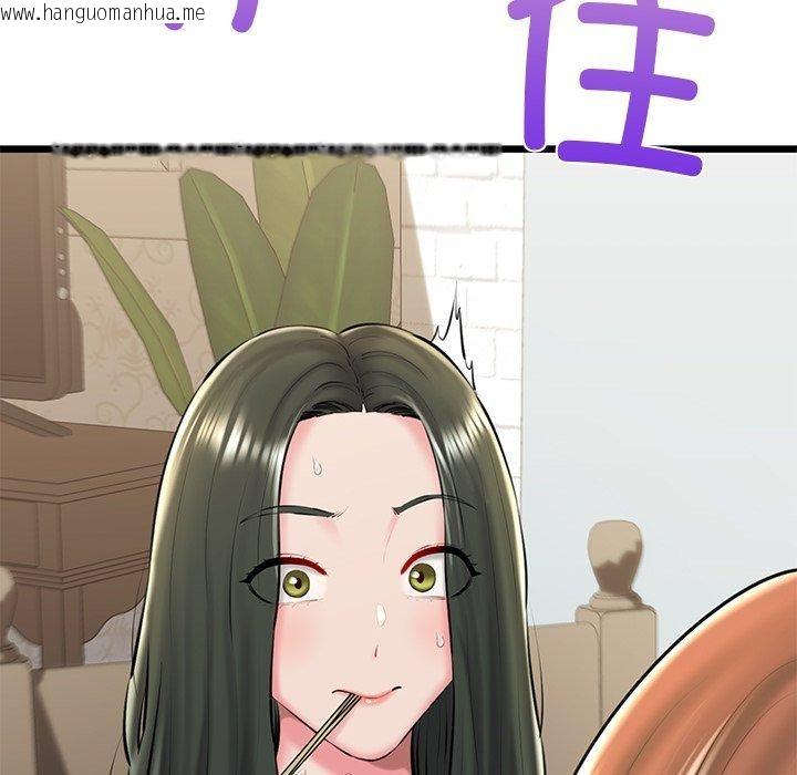 韩国漫画我的拉拉队宝贝韩漫_我的拉拉队宝贝-第31话在线免费阅读-韩国漫画-第56张图片