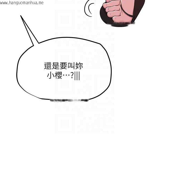 韩国漫画网红女老师韩漫_网红女老师-第4话-突然展开的口交攻防战!在线免费阅读-韩国漫画-第71张图片