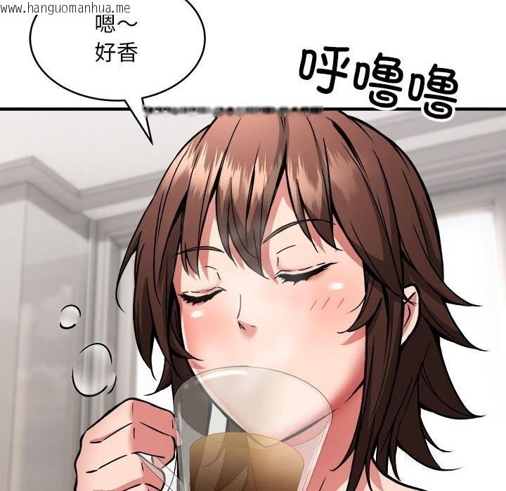 韩国漫画新都市外卖员韩漫_新都市外卖员-第38话在线免费阅读-韩国漫画-第118张图片