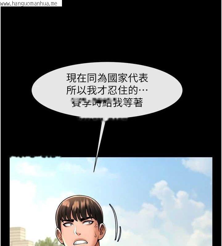 韩国漫画炸裂吧!巨棒韩漫_炸裂吧!巨棒-第71话-美女主播在线免费阅读-韩国漫画-第134张图片