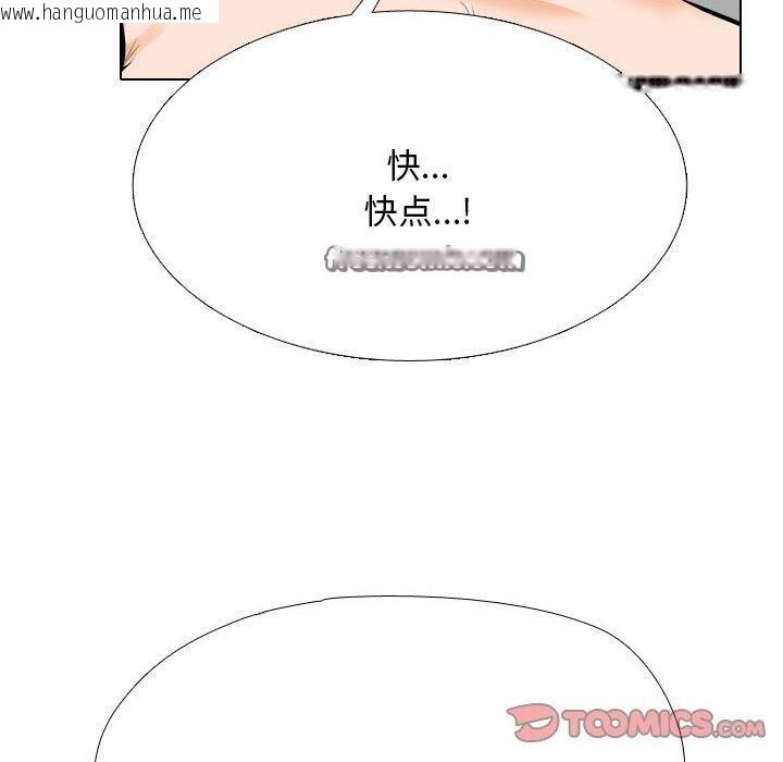 韩国漫画同事换换爱韩漫_同事换换爱-第207话在线免费阅读-韩国漫画-第30张图片