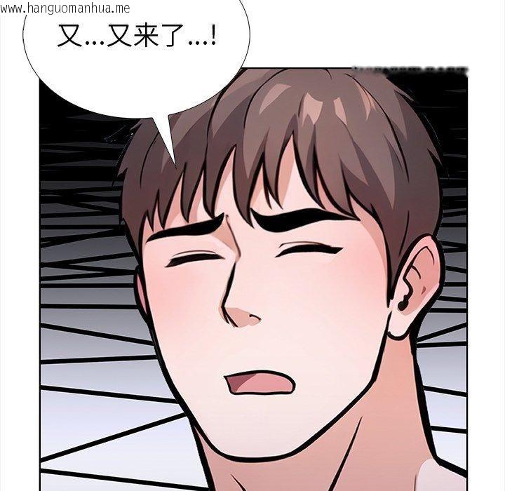 韩国漫画走不出的房间：第二季韩漫_走不出的房间：第二季-第30话在线免费阅读-韩国漫画-第86张图片
