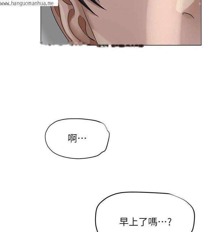 韩国漫画网红女老师韩漫_网红女老师-第2话-我来让你梦想成真在线免费阅读-韩国漫画-第55张图片