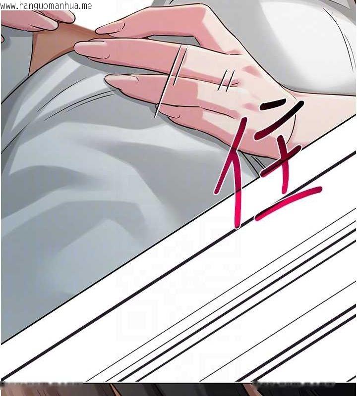 韩国漫画网红女老师韩漫_网红女老师-第4话-突然展开的口交攻防战!在线免费阅读-韩国漫画-第92张图片