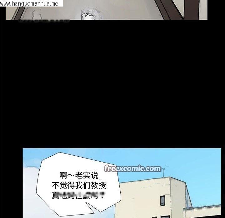 韩国漫画撩妹笔记本韩漫_撩妹笔记本-第29话在线免费阅读-韩国漫画-第32张图片