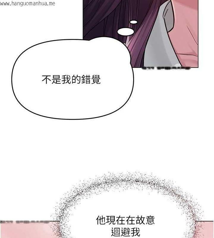 韩国漫画网红女老师韩漫_网红女老师-第2话-我来让你梦想成真在线免费阅读-韩国漫画-第155张图片