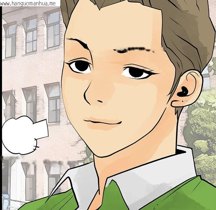 韩国漫画撩妹笔记本韩漫_撩妹笔记本-第29话在线免费阅读-韩国漫画-第40张图片