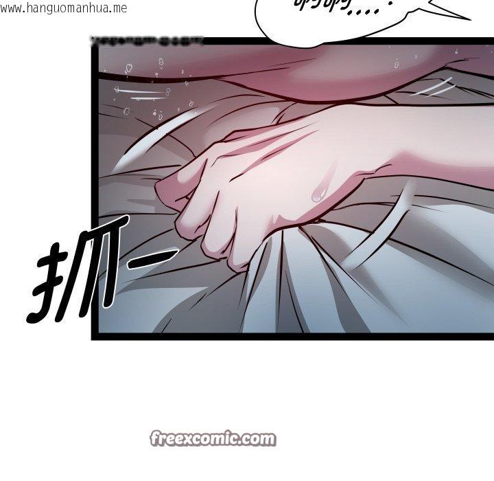 韩国漫画RE：23岁韩漫_RE：23岁-第35话在线免费阅读-韩国漫画-第79张图片