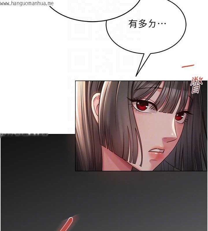 韩国漫画网红女老师韩漫_网红女老师-第5话-老师，要遵守约定喔在线免费阅读-韩国漫画-第89张图片