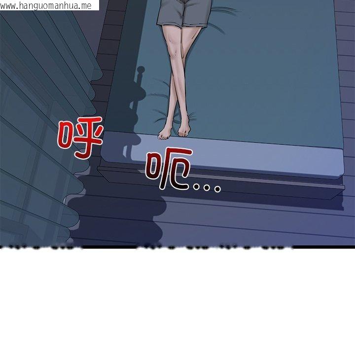 韩国漫画我的拉拉队宝贝韩漫_我的拉拉队宝贝-第31话在线免费阅读-韩国漫画-第143张图片