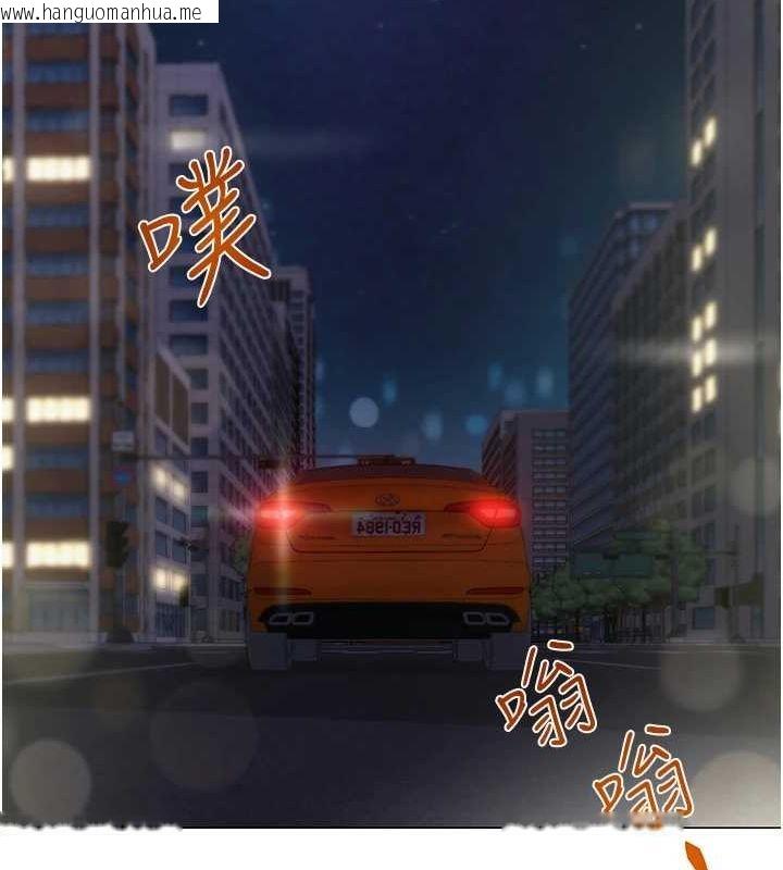 韩国漫画网红女老师韩漫_网红女老师-第2话-我来让你梦想成真在线免费阅读-韩国漫画-第50张图片