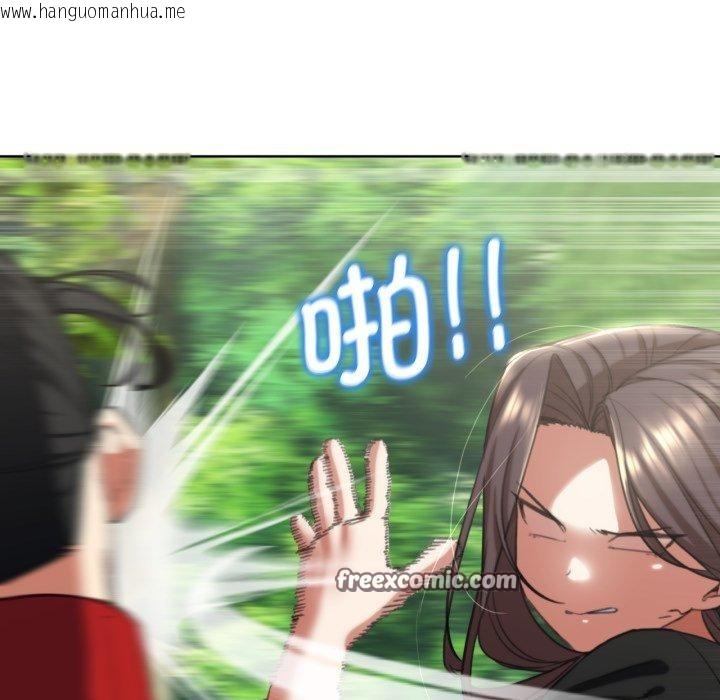 韩国漫画危险同学会韩漫_危险同学会-第58话在线免费阅读-韩国漫画-第36张图片