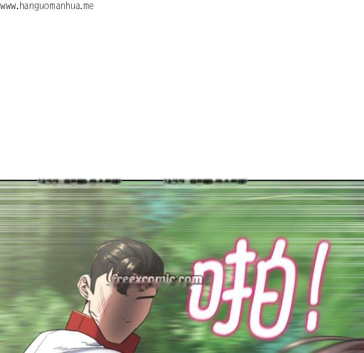 韩国漫画危险同学会韩漫_危险同学会-第58话在线免费阅读-韩国漫画-第42张图片