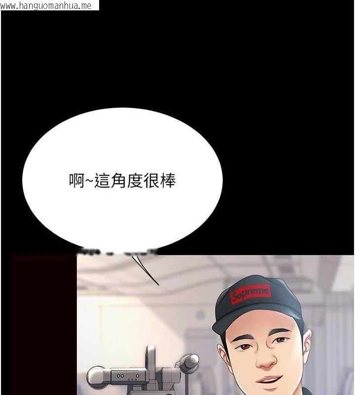 韩国漫画复仇母女丼韩漫_复仇母女丼-第96话-要留下来过夜吗?在线免费阅读-韩国漫画-第73张图片