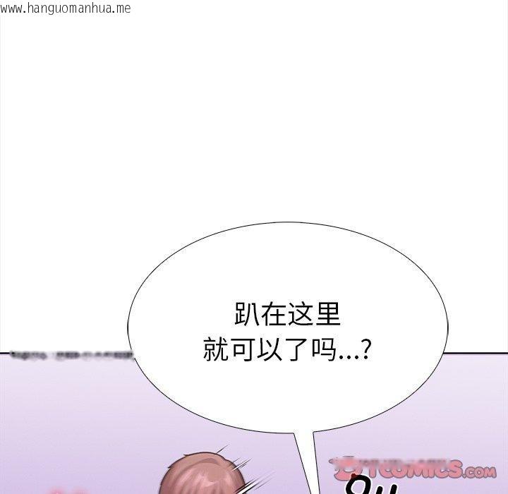 韩国漫画走不出的房间：第二季韩漫_走不出的房间：第二季-第30话在线免费阅读-韩国漫画-第156张图片