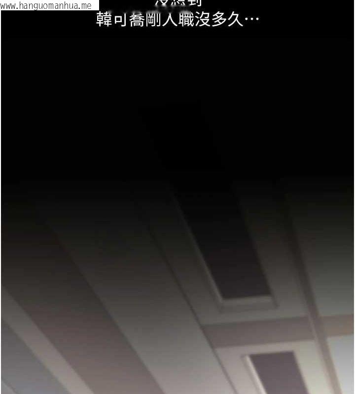 韩国漫画复仇母女丼韩漫_复仇母女丼-第96话-要留下来过夜吗?在线免费阅读-韩国漫画-第69张图片