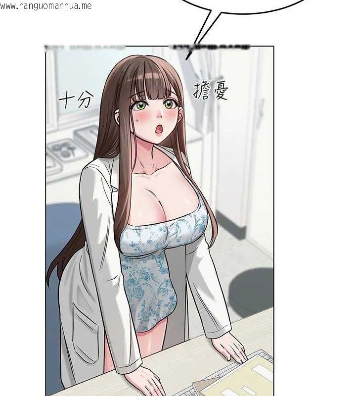 韩国漫画网红女老师韩漫_网红女老师-第3话-我喜欢诚实的人在线免费阅读-韩国漫画-第28张图片