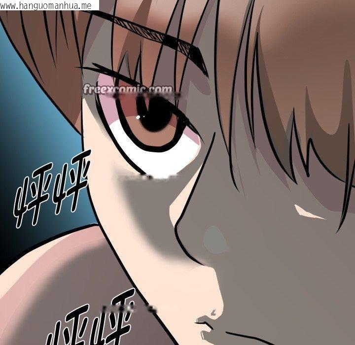 韩国漫画RE：23岁韩漫_RE：23岁-第35话在线免费阅读-韩国漫画-第127张图片